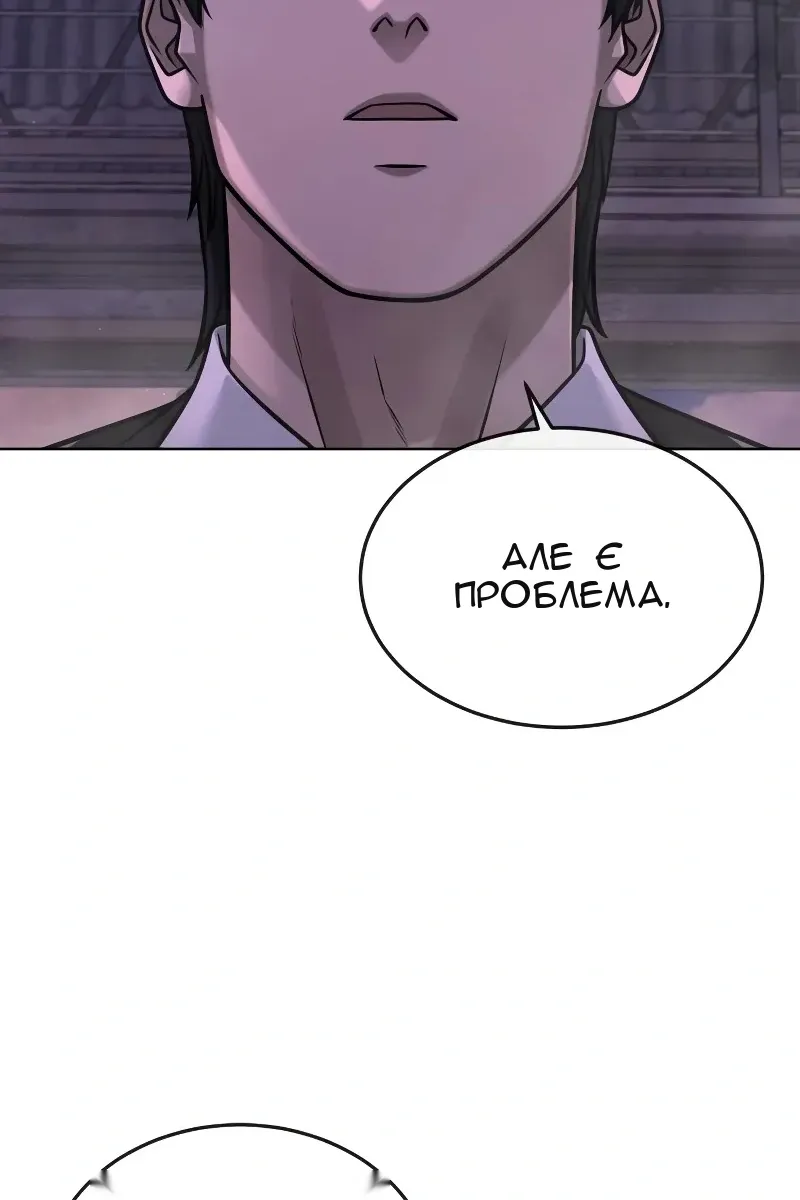 Сторінка 25