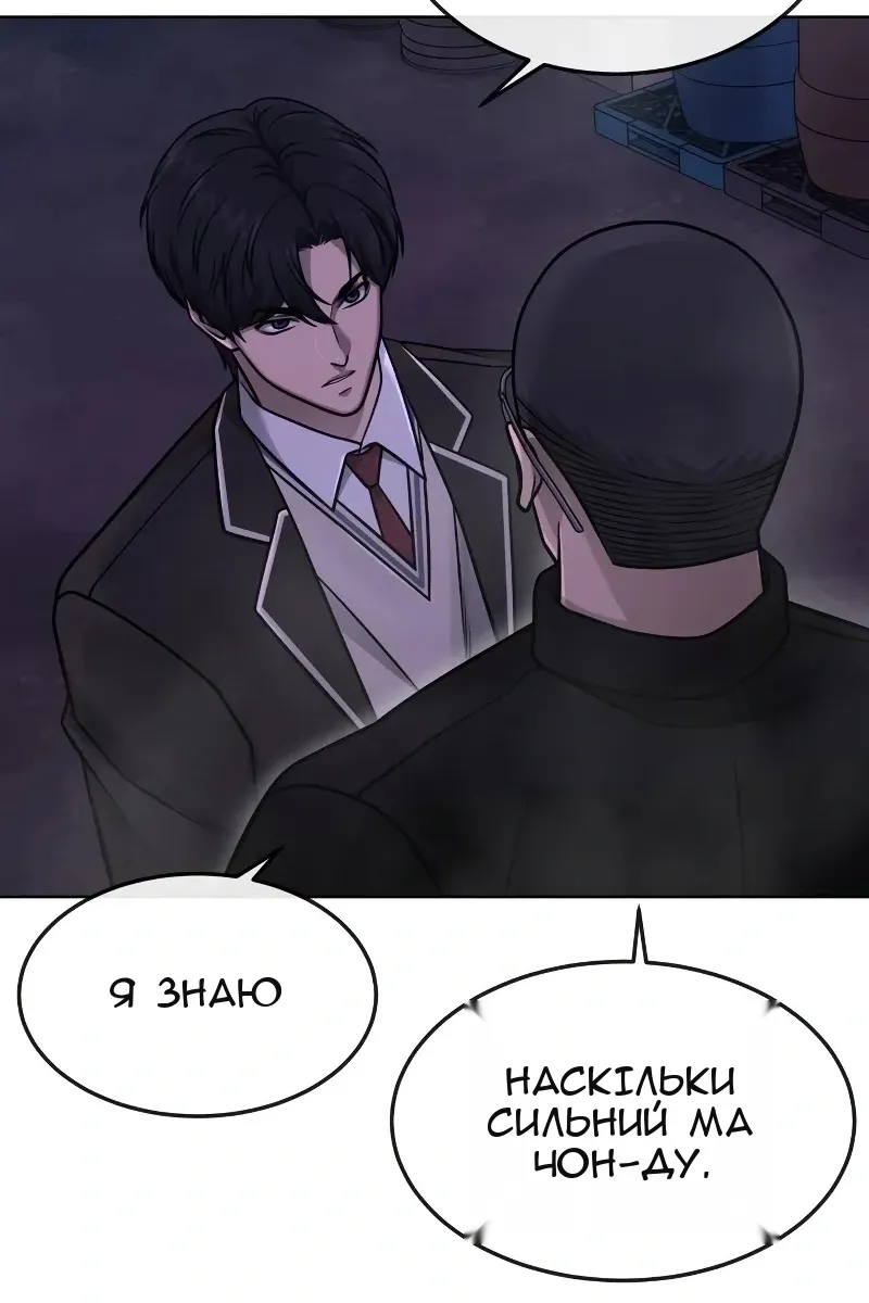 Сторінка 31