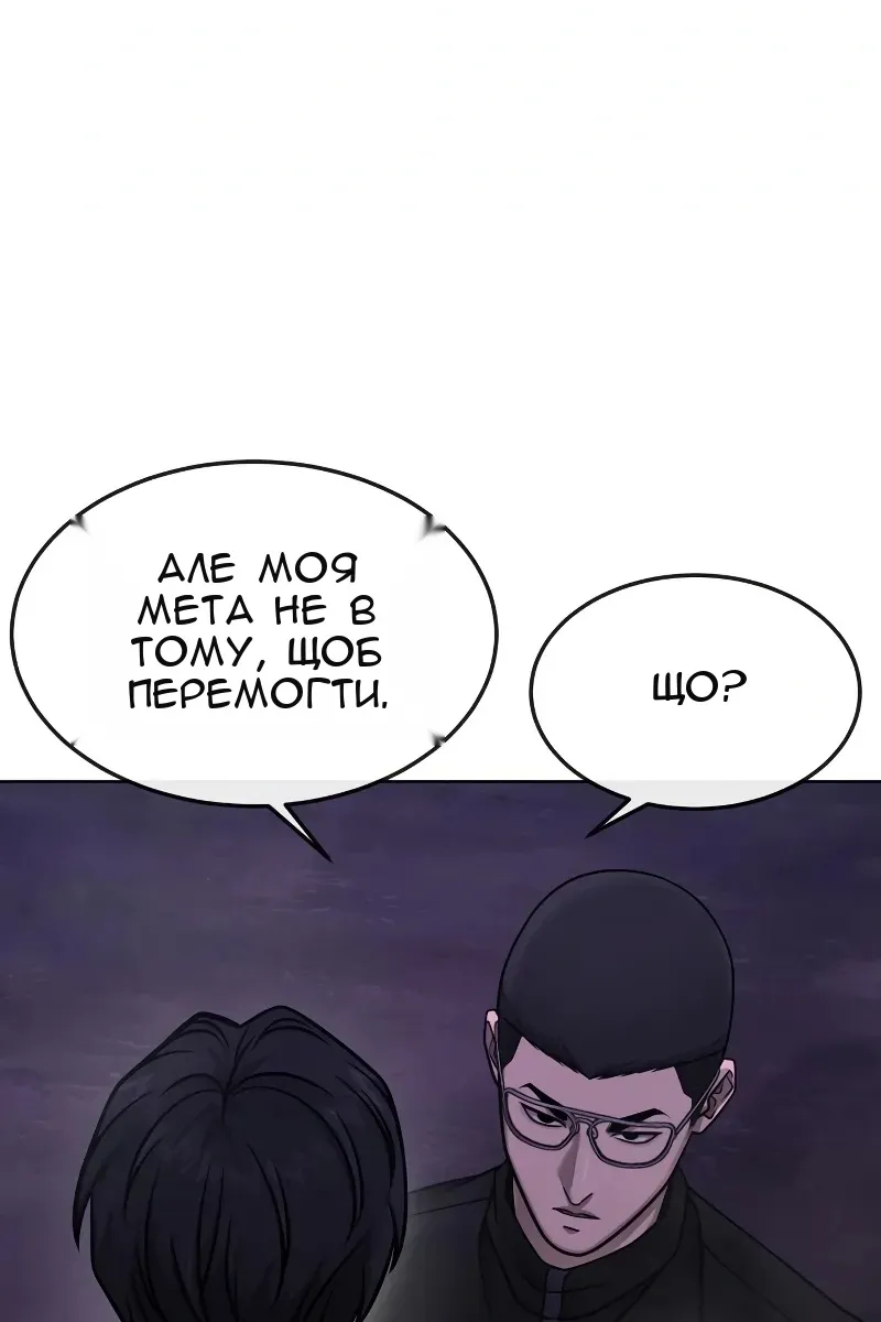 Сторінка 32