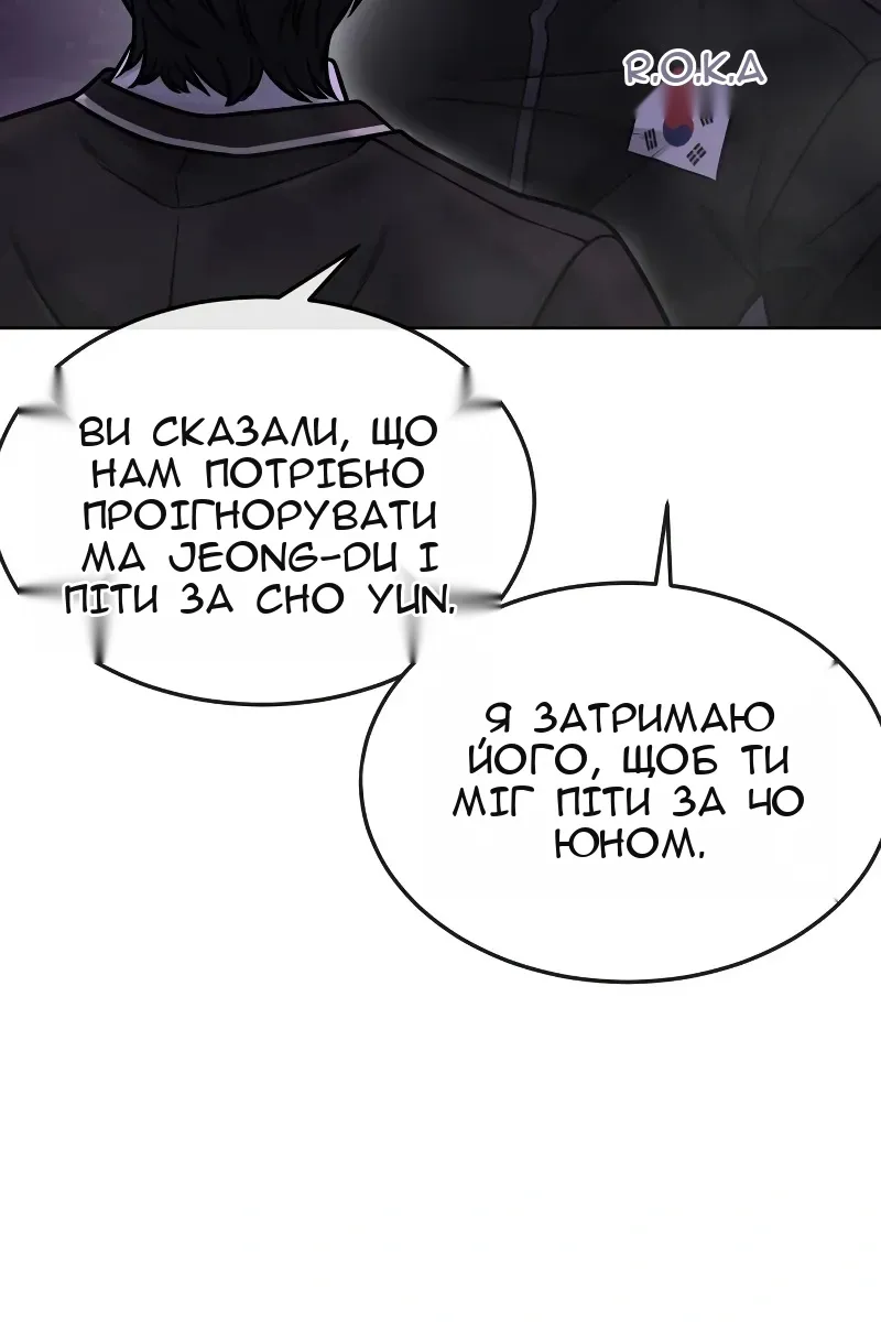 Сторінка 33