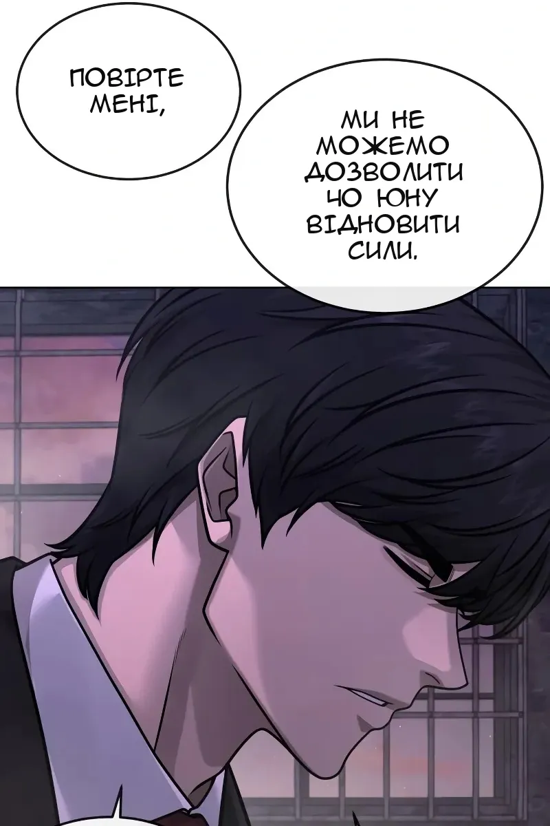Сторінка 34