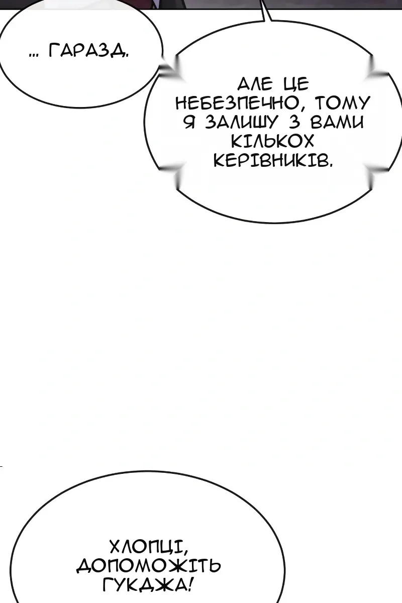 Сторінка 35