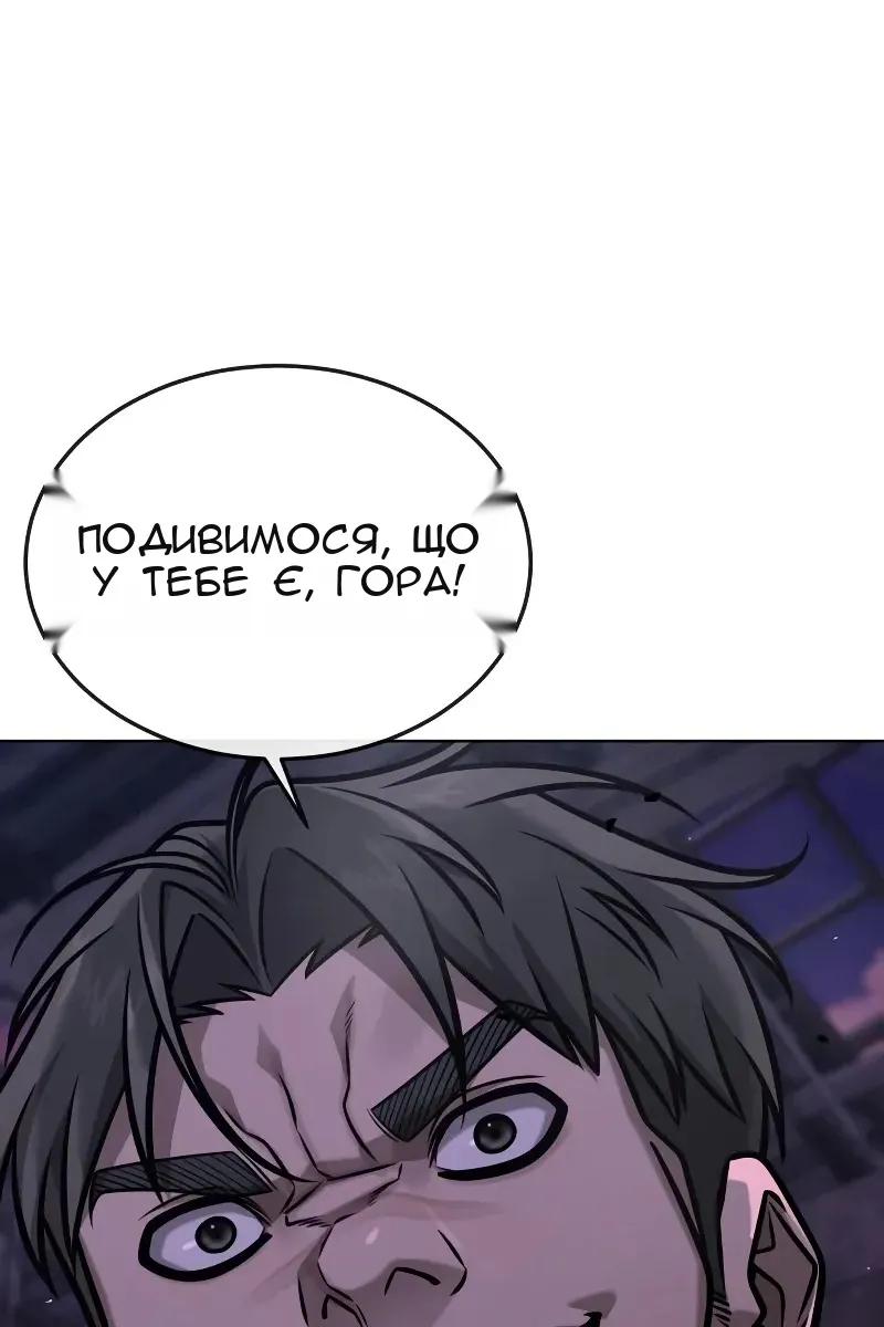 Сторінка 44