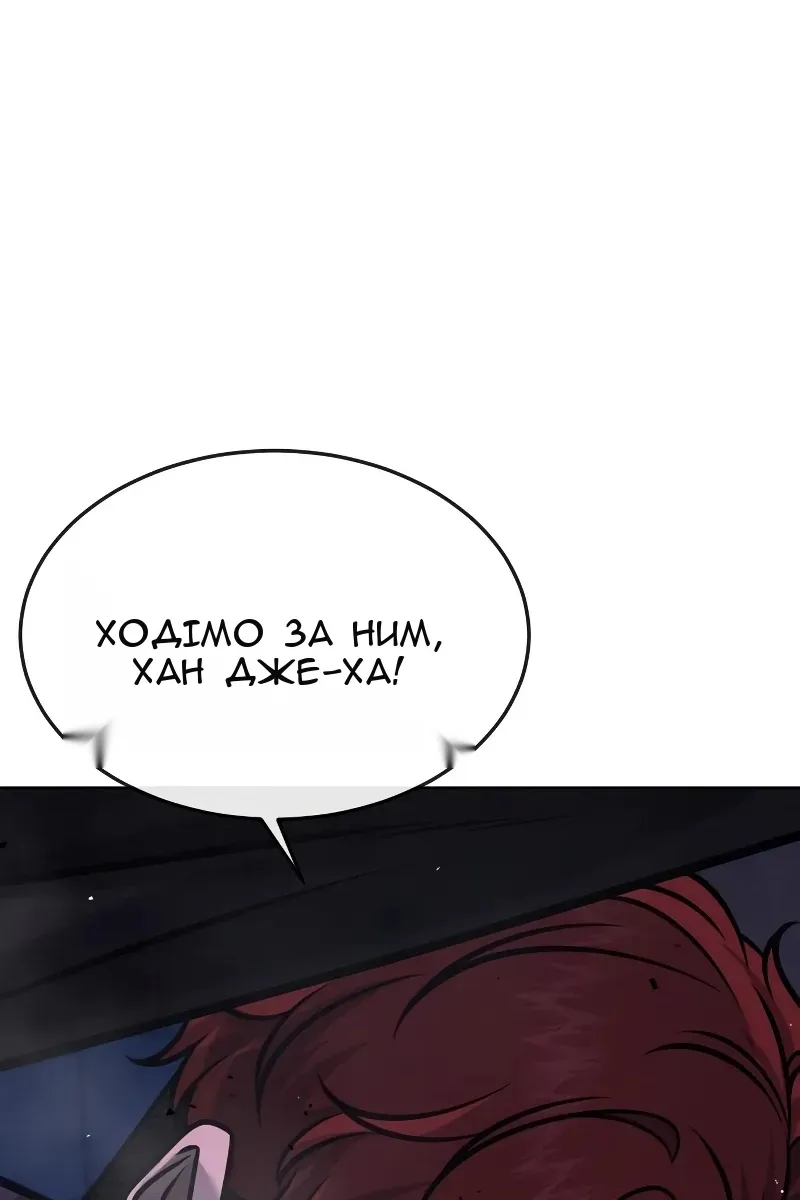Сторінка 46