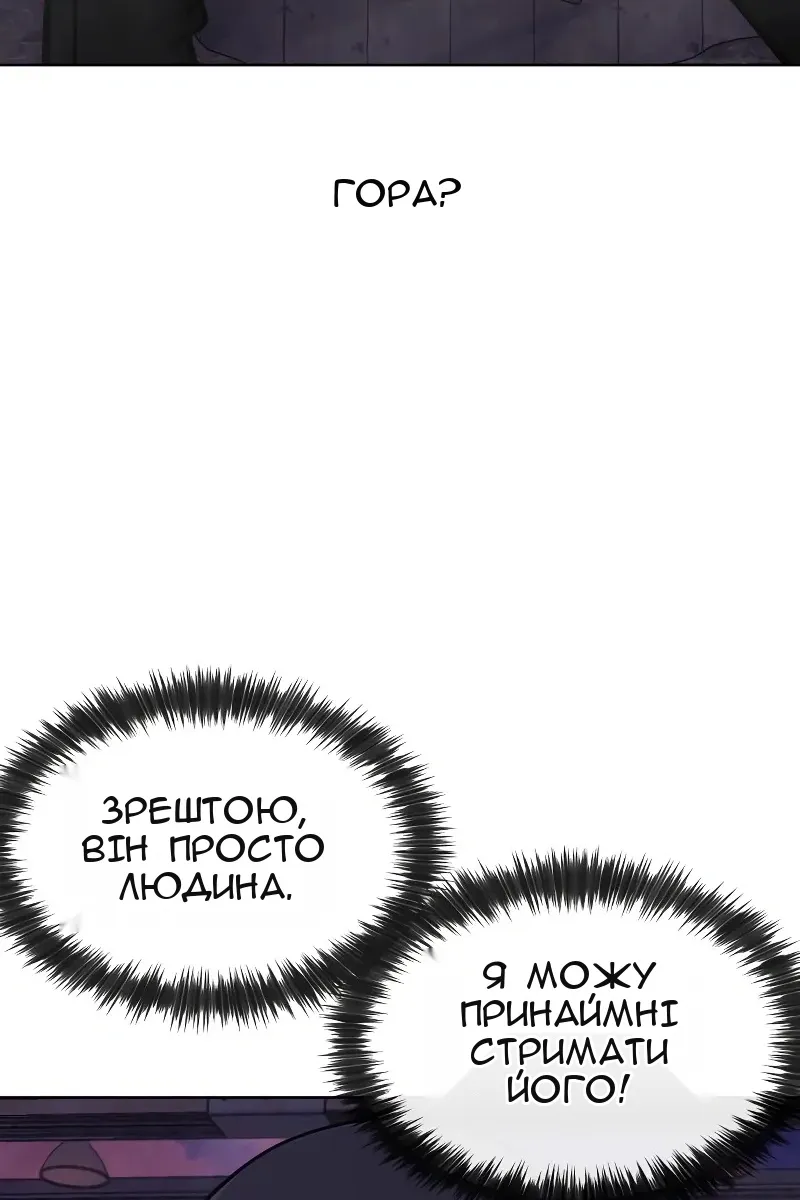 Сторінка 52