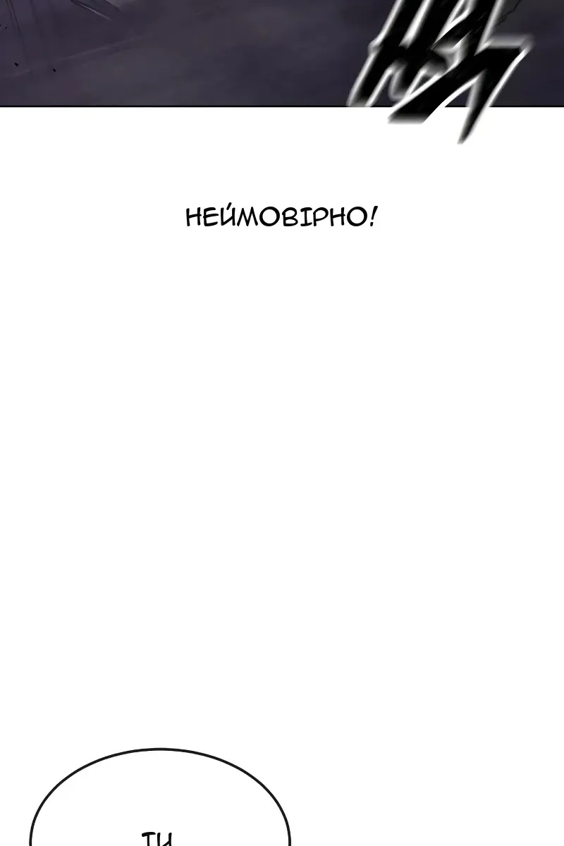 Сторінка 59