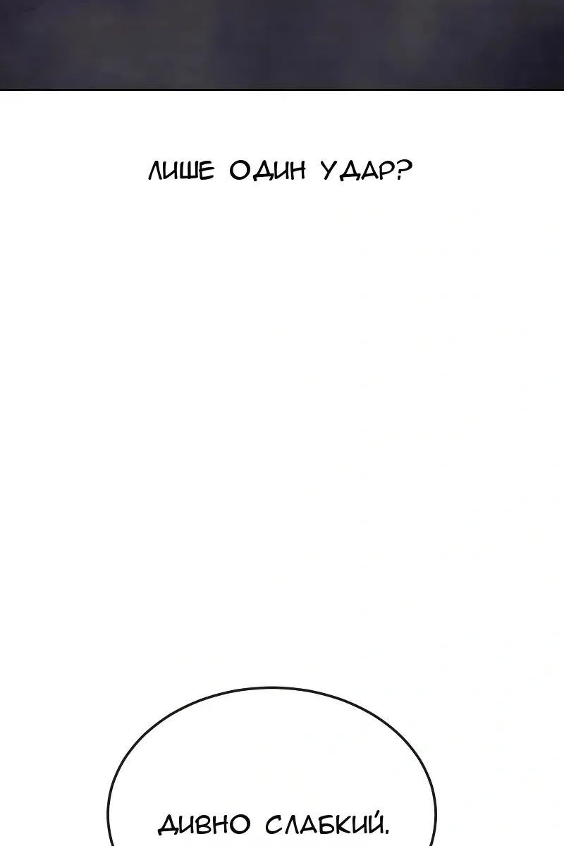 Сторінка 61
