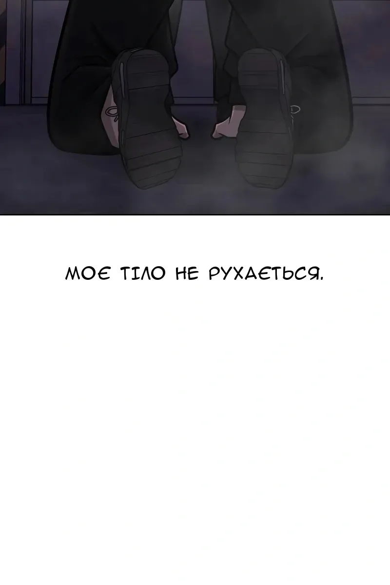 Сторінка 63