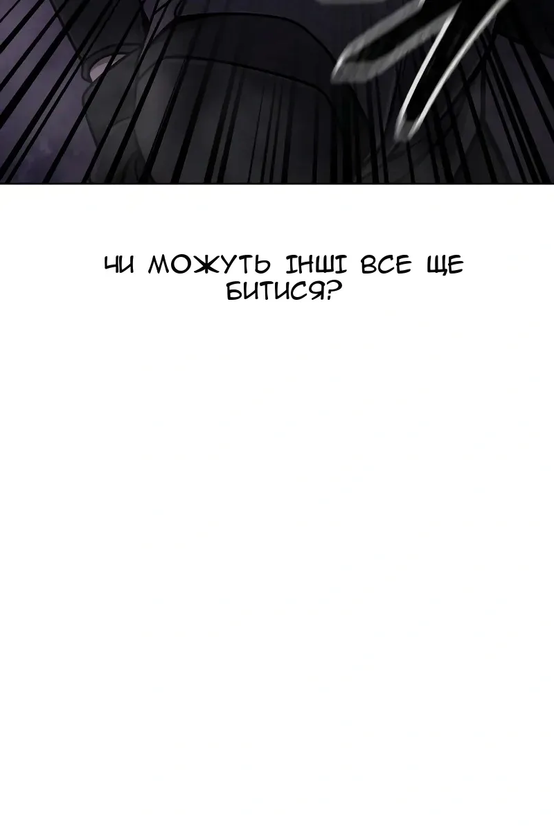 Сторінка 67