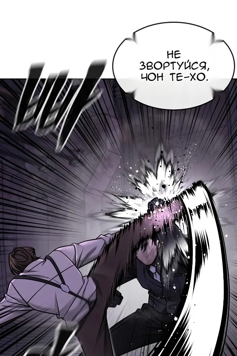 Сторінка 68