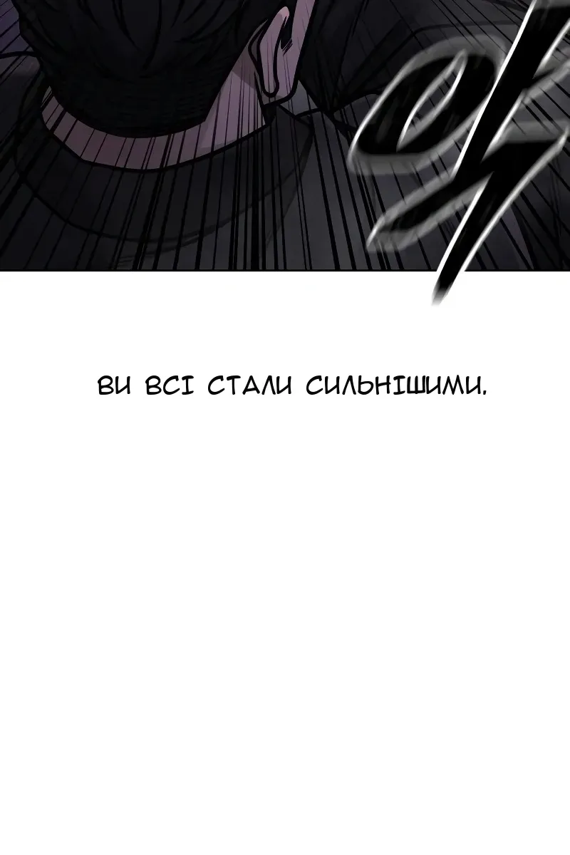 Сторінка 73