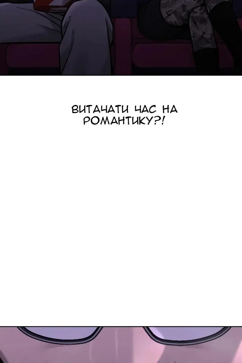 Сторінка 79