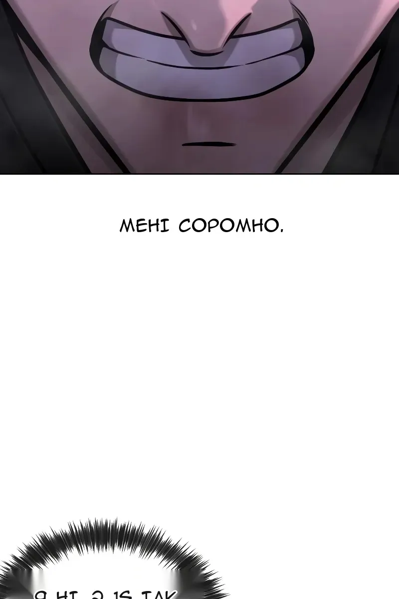 Сторінка 80
