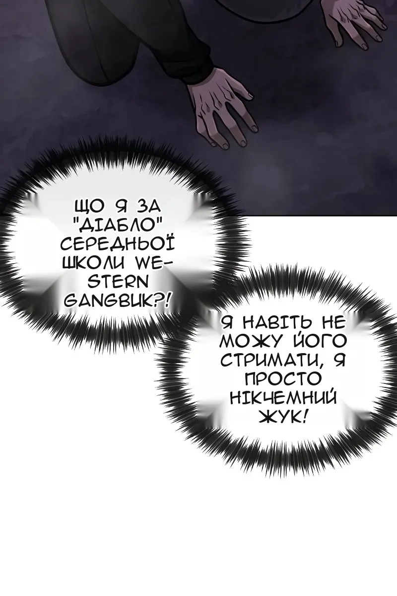 Сторінка 82