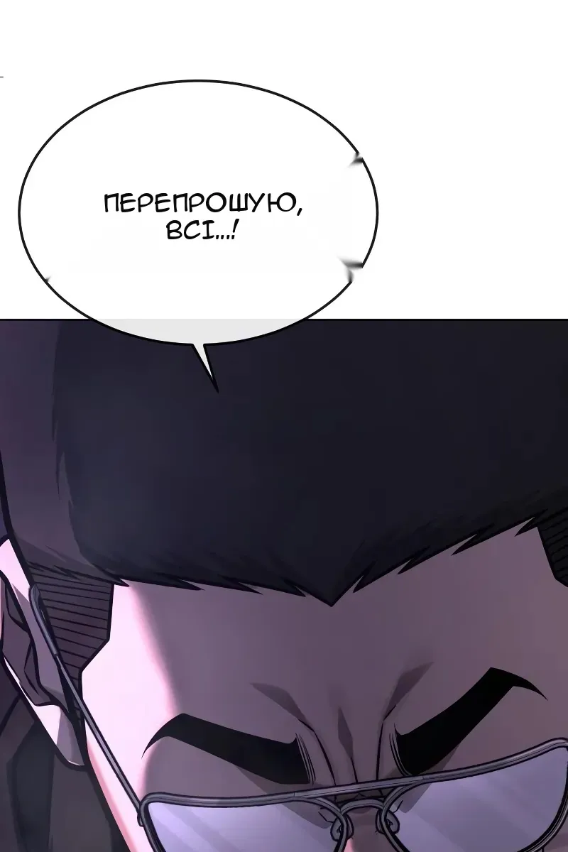 Сторінка 83