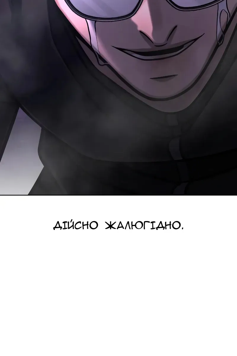 Сторінка 84