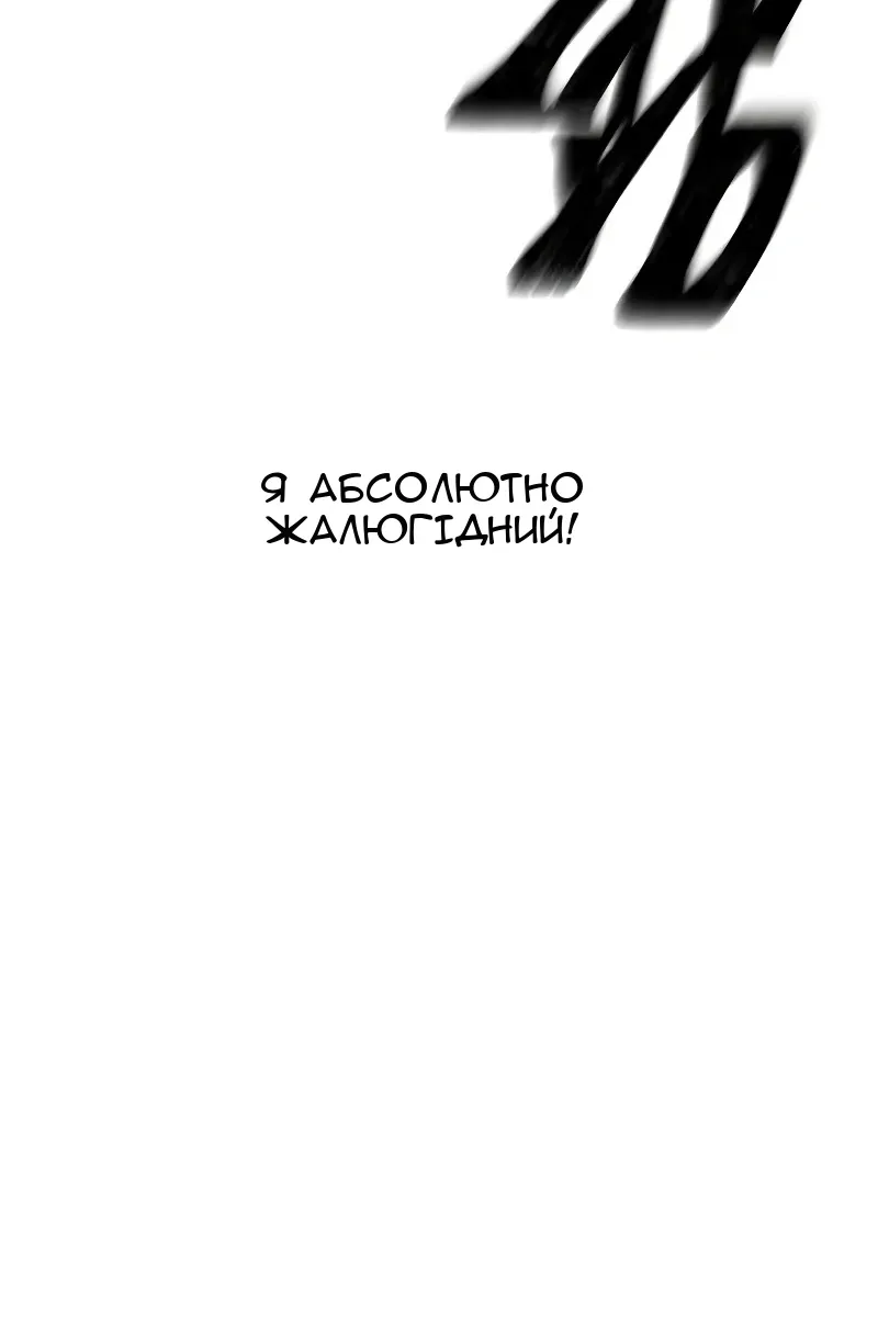 Сторінка 89