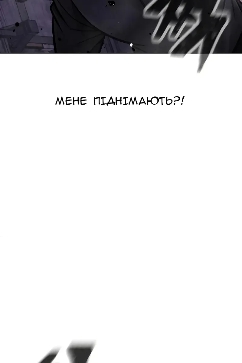 Сторінка 95