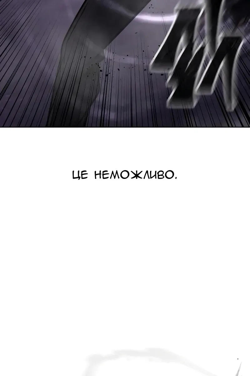 Сторінка 97