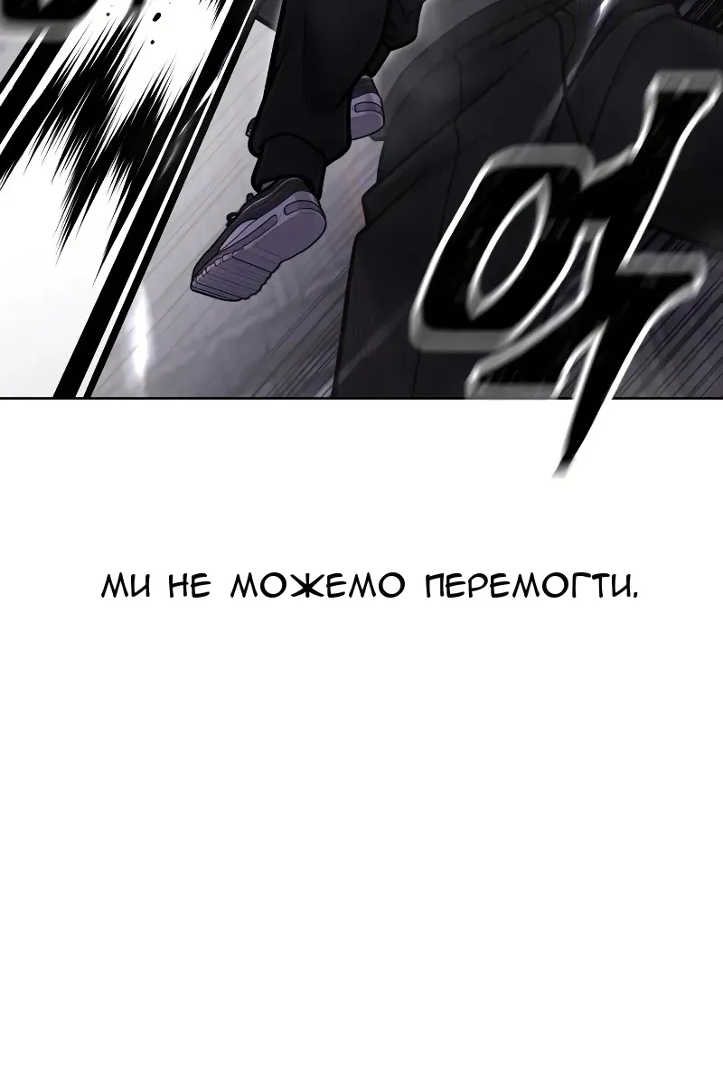 Сторінка 99