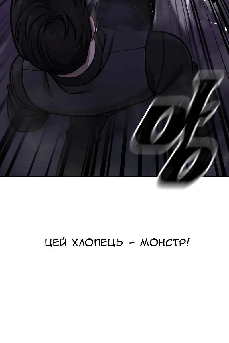 Сторінка 101