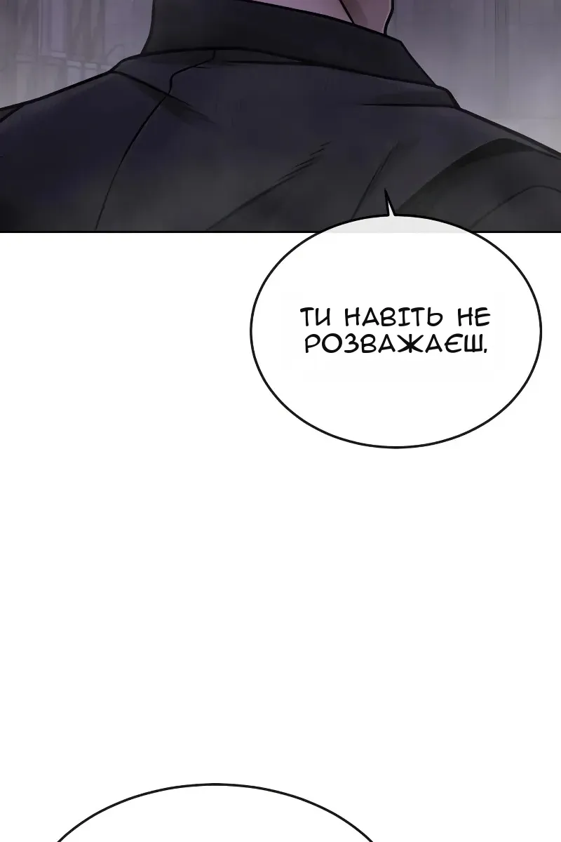 Сторінка 108