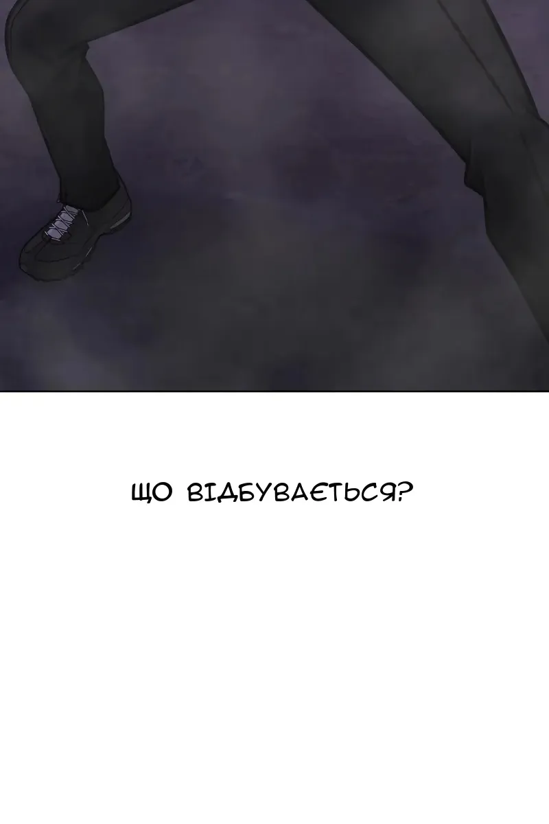 Сторінка 110