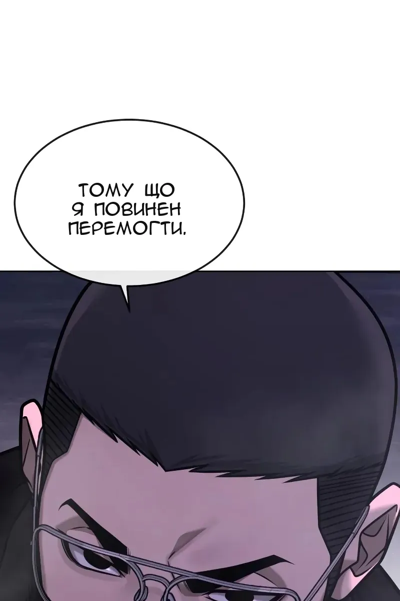 Сторінка 111