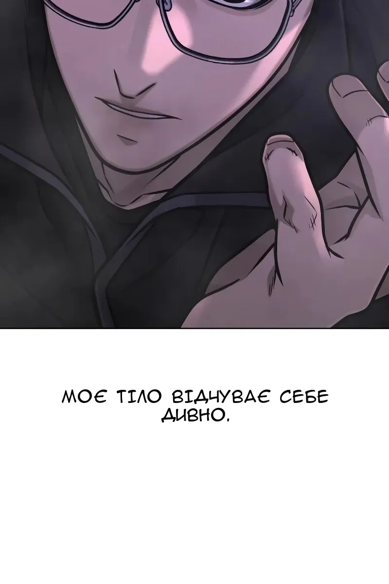 Сторінка 112