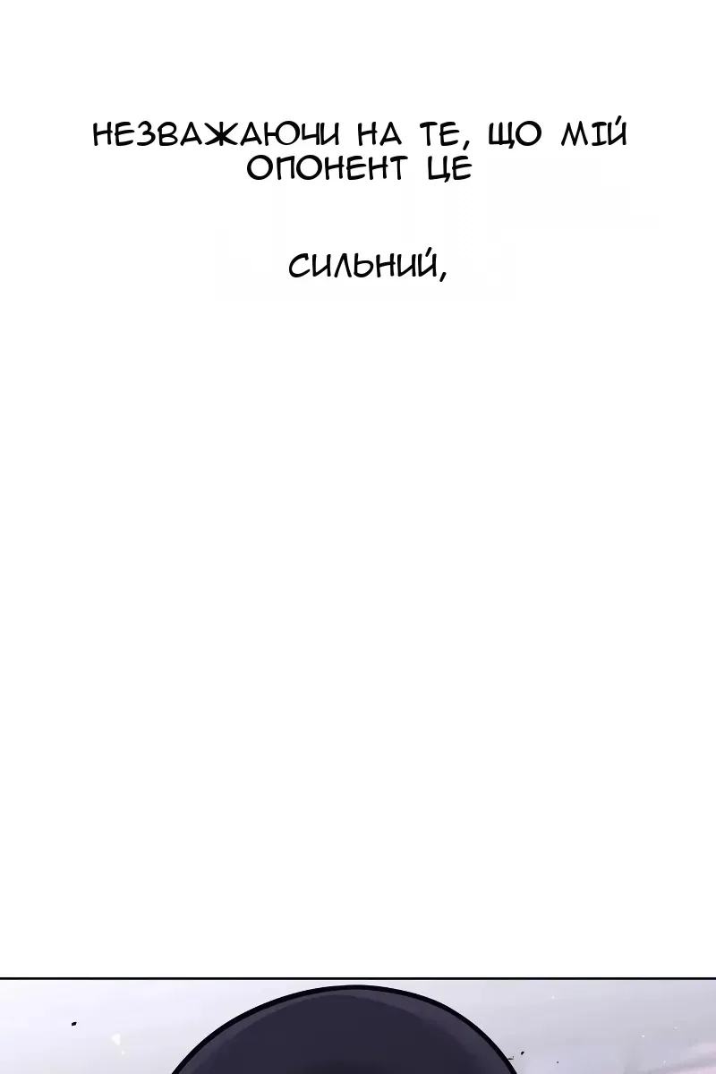 Сторінка 115