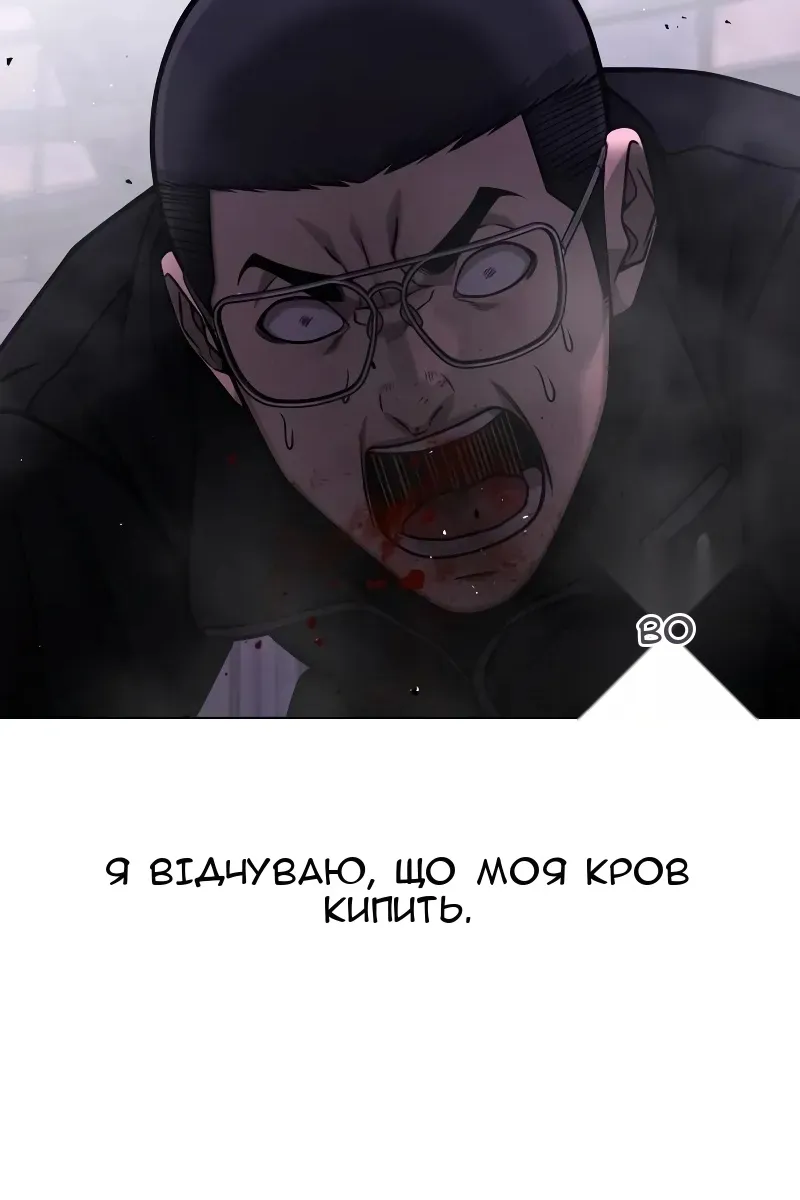Сторінка 116