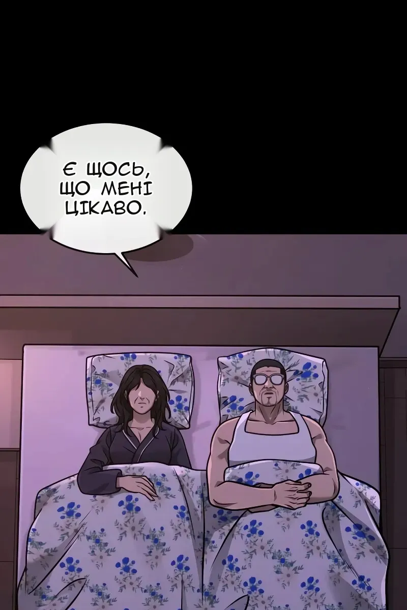 Сторінка 118
