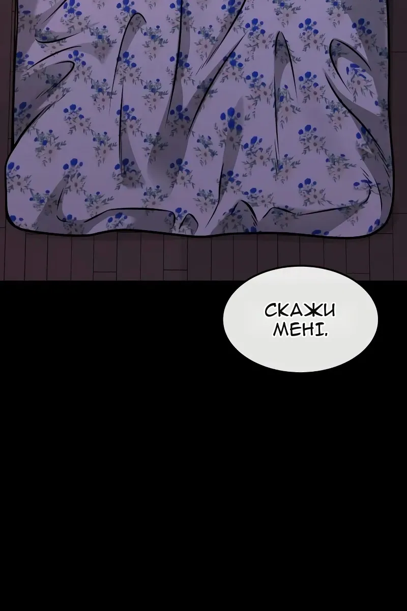 Сторінка 119