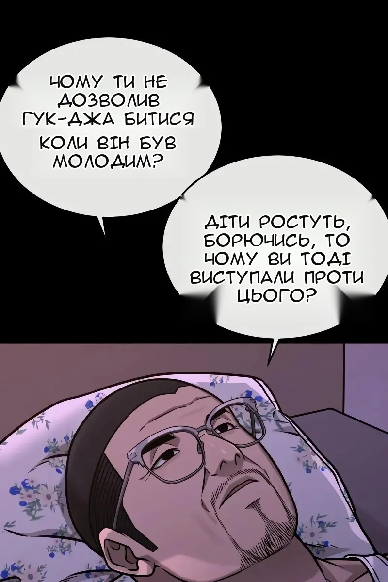 Сторінка 120