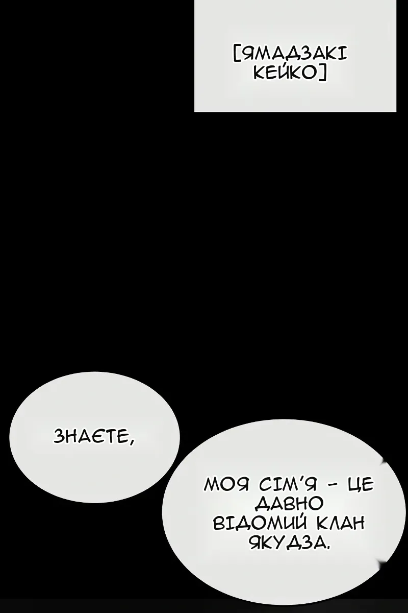Сторінка 123