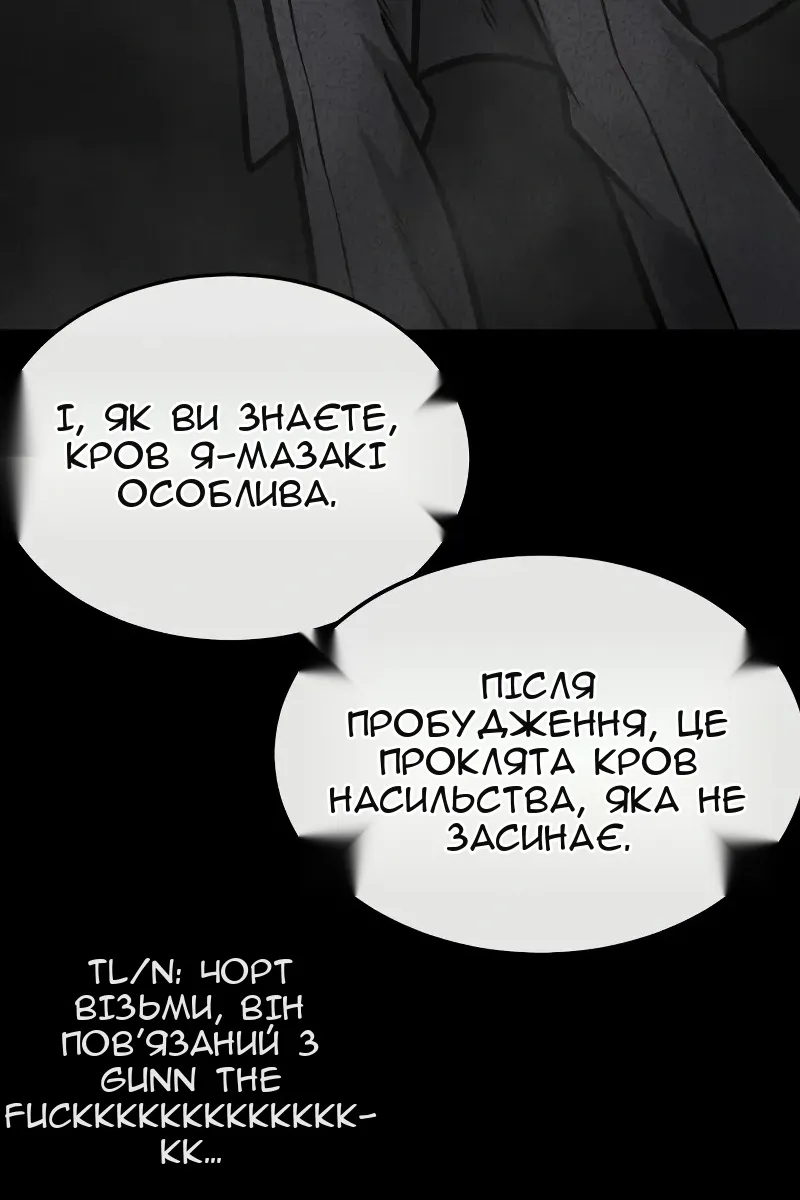 Сторінка 125