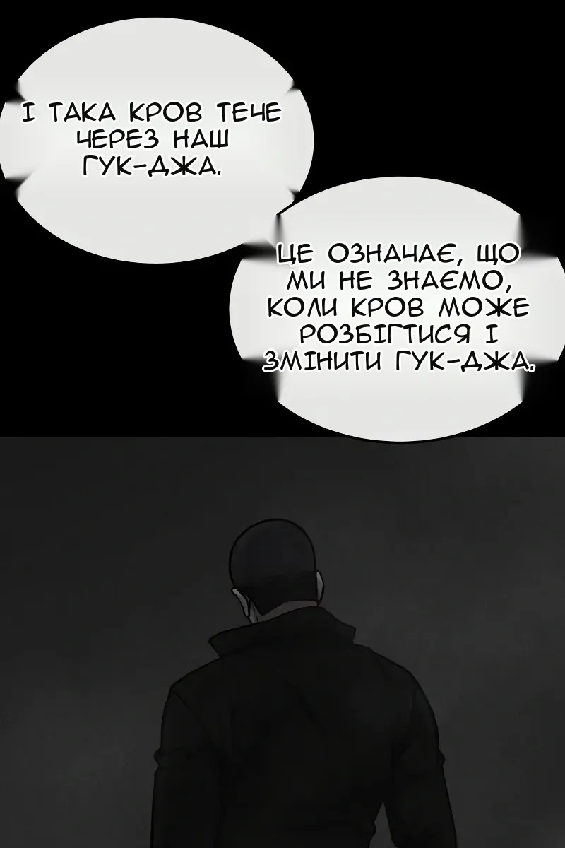 Сторінка 126