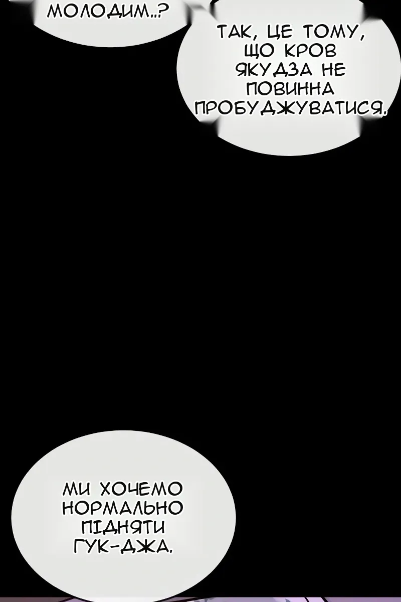 Сторінка 128