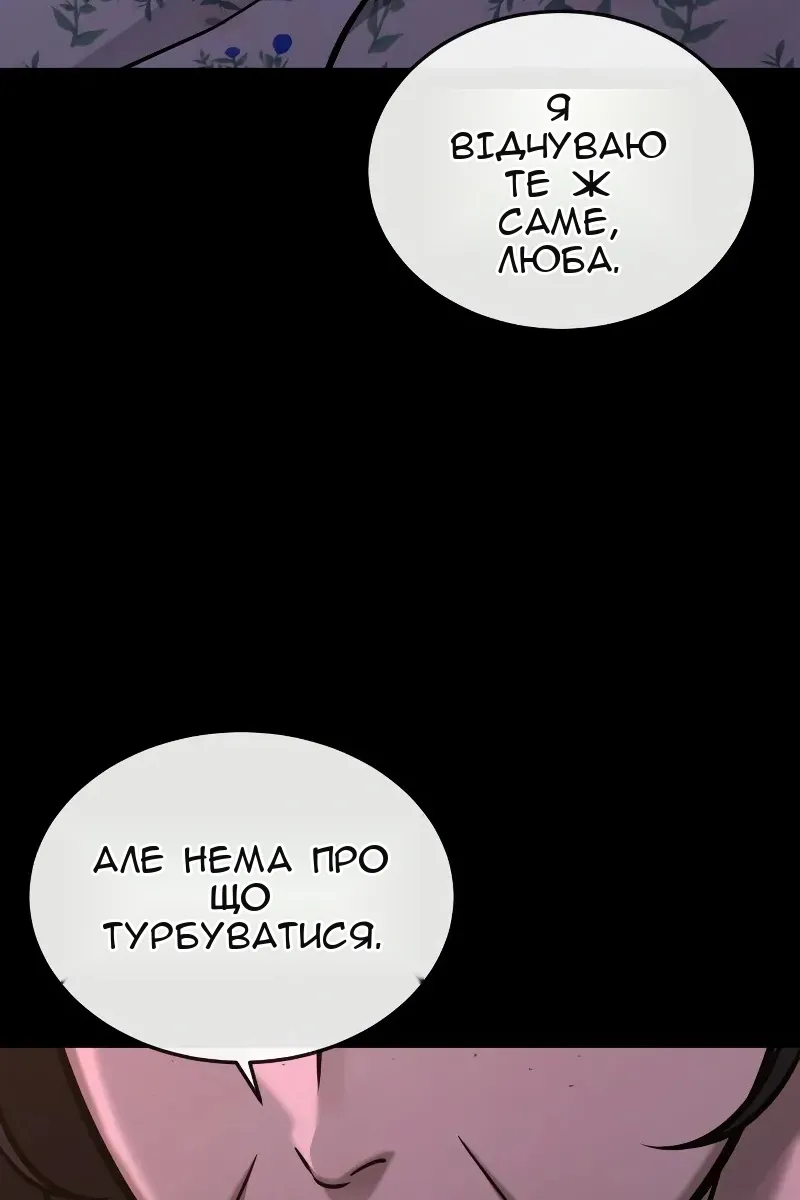 Сторінка 130