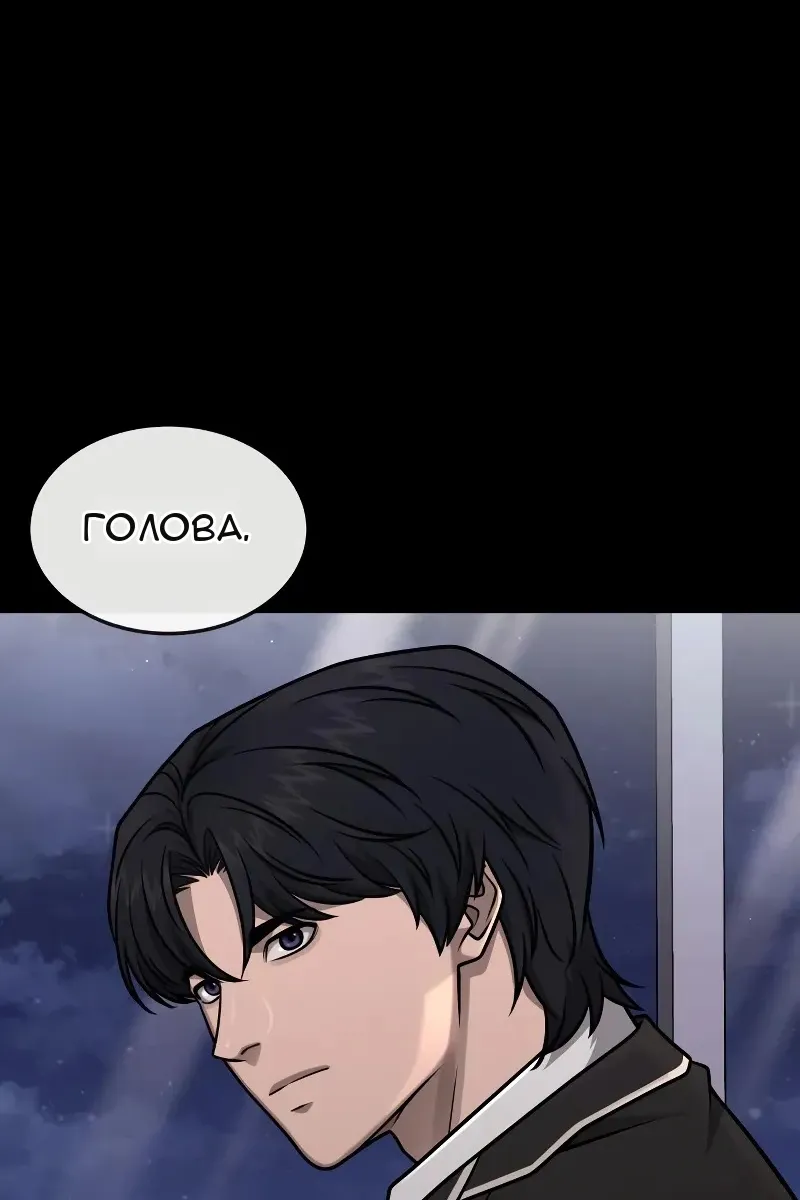 Сторінка 145