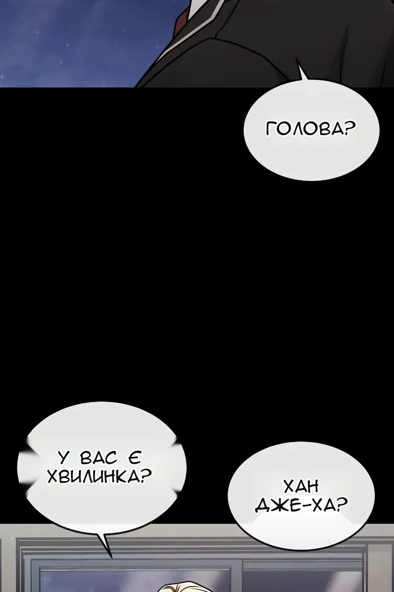 Сторінка 146
