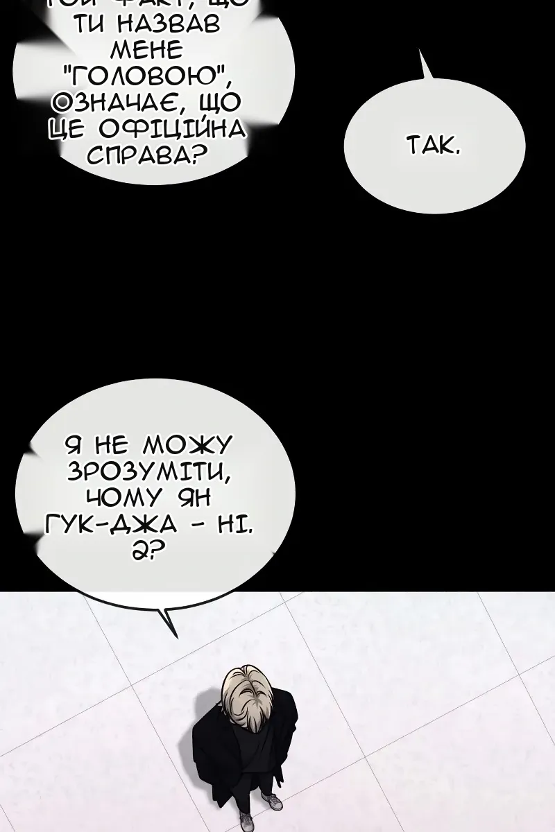 Сторінка 148