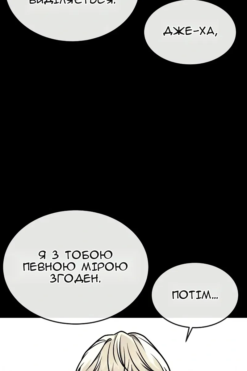 Сторінка 151