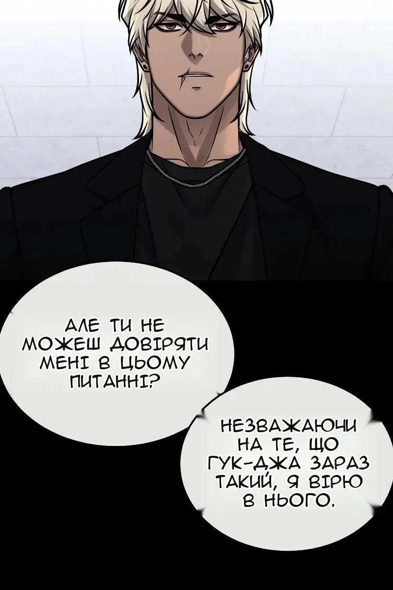Сторінка 152