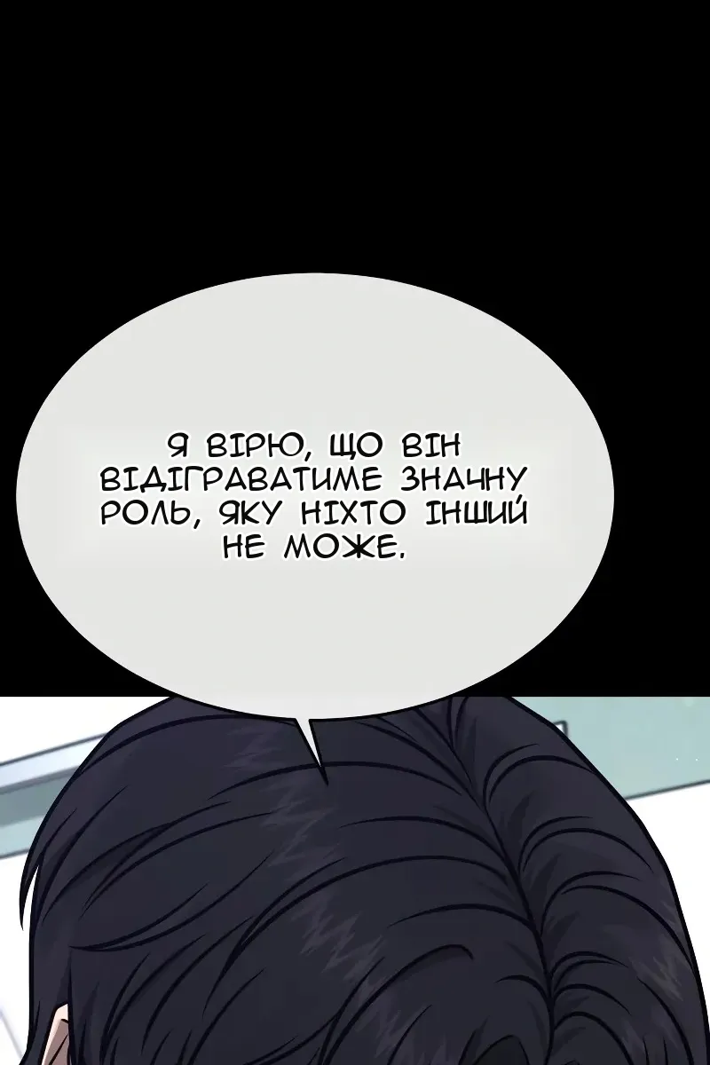 Сторінка 153