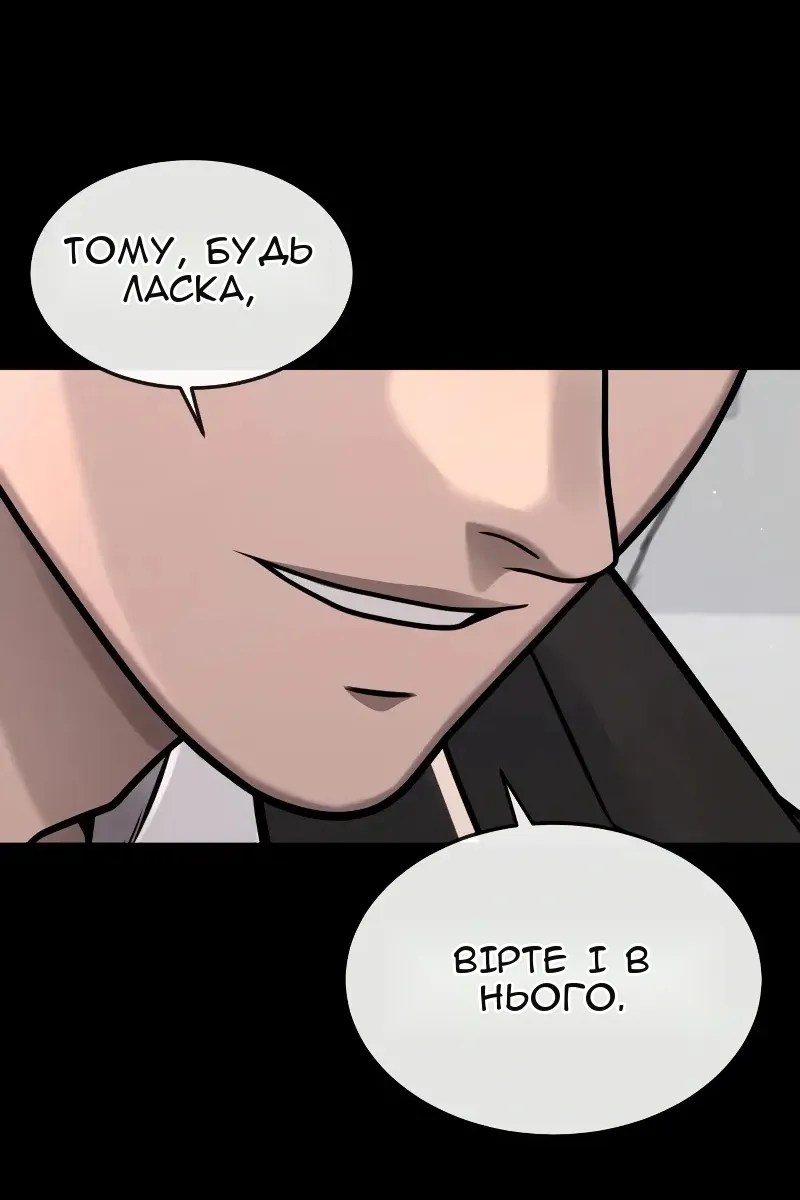Сторінка 155