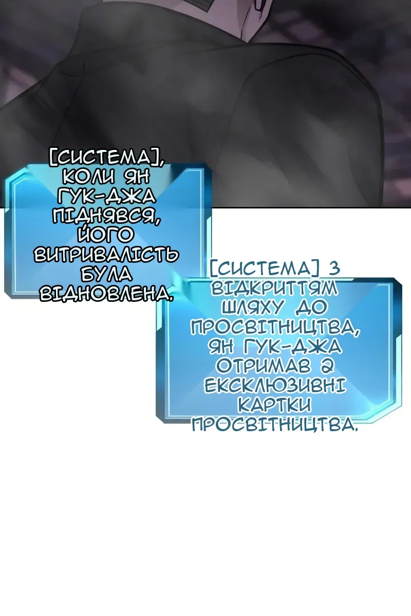 Сторінка 176