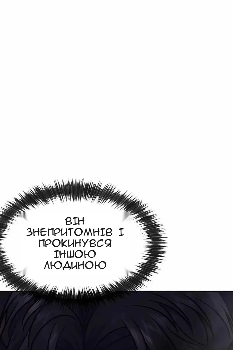 Сторінка 11