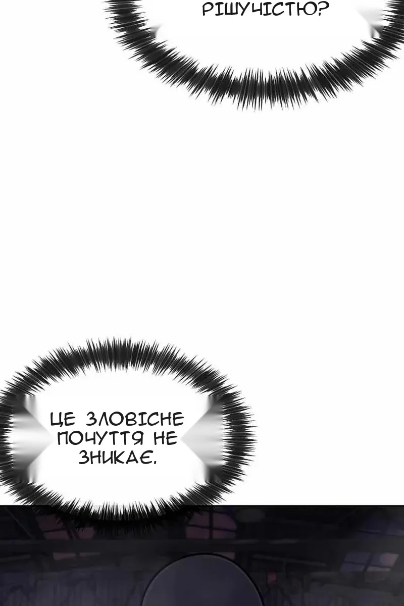 Сторінка 13
