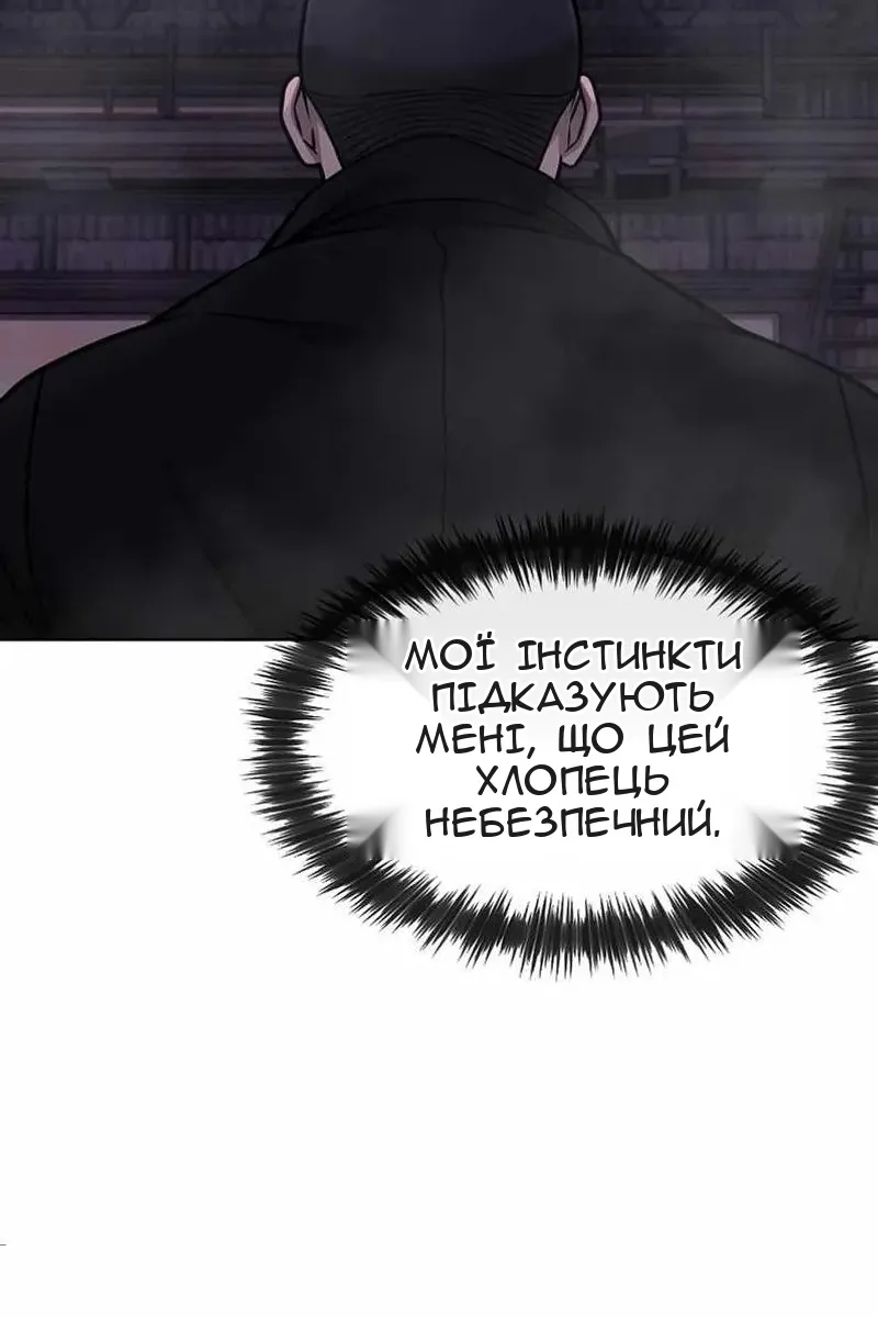 Сторінка 14